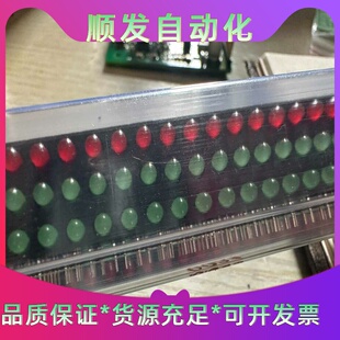 Kingbright红绿双色LED显示屏--议价商品