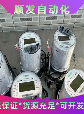 施耐德ION8650电能质量装置。5个全新未使用无包装要的联--议价商