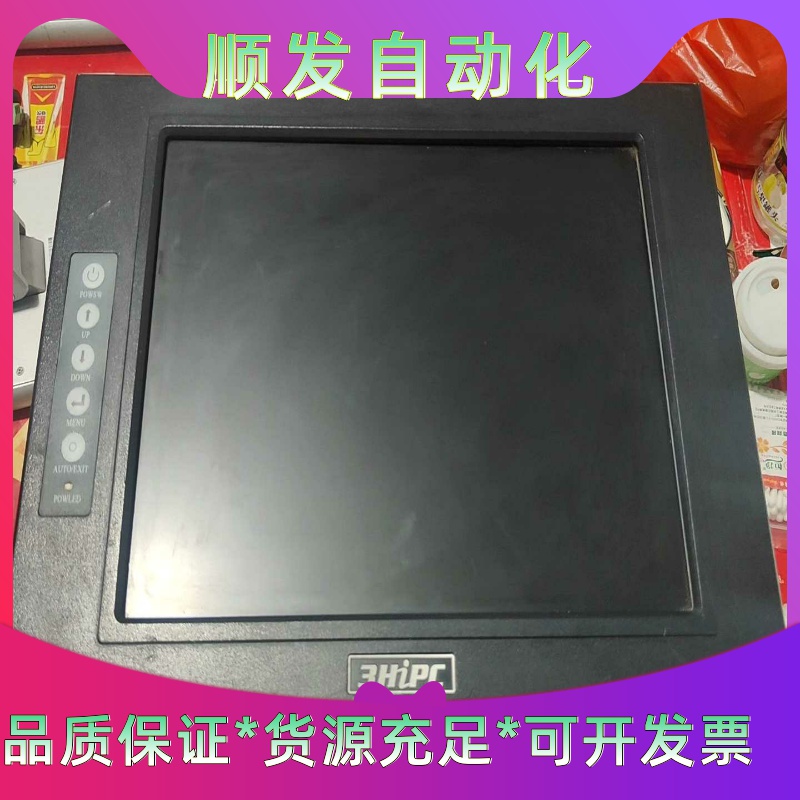 3hipc北京三奇拓达！工控电脑3H-F150-S-U实物--议价商品