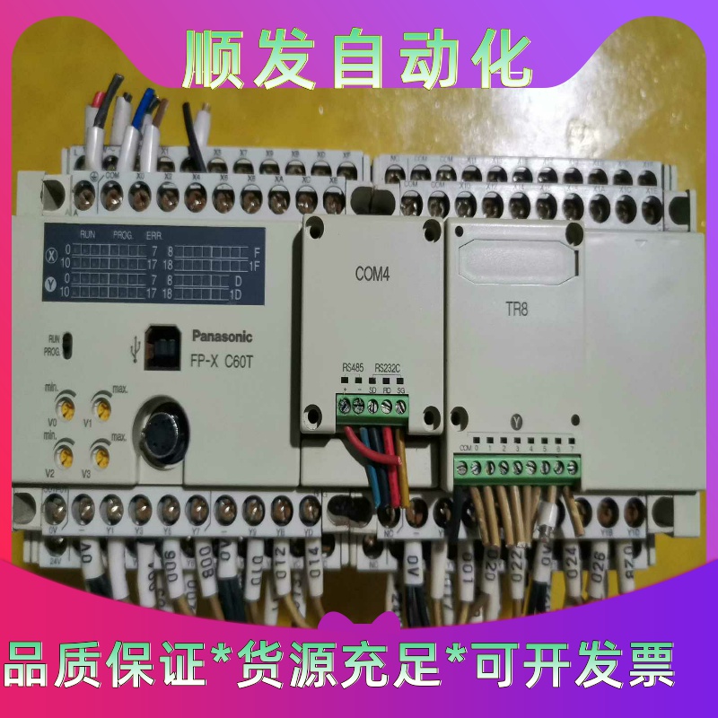 松下FP一XC60T扩展COM4一TR8，功能正常成色如图，--议价商品