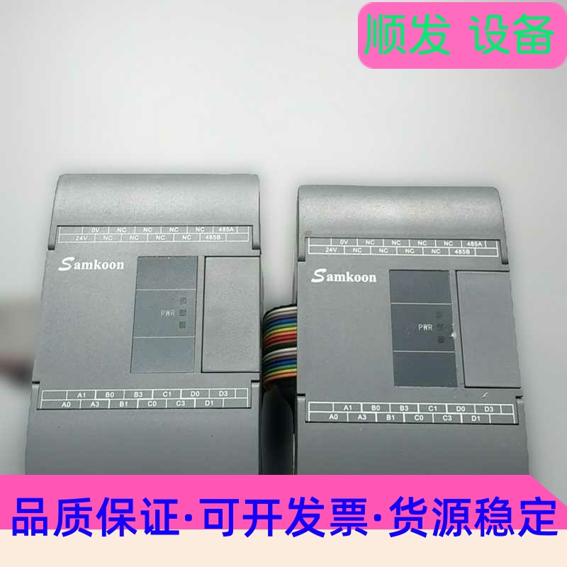 显控温度模块 FGs-E4TC-C一议价商品