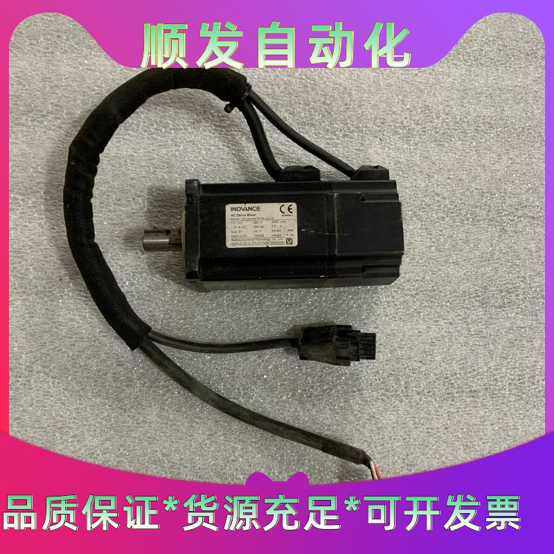 ISMH4-40B30CB-U231Z拆机汇川马达，成色如图一议价商品