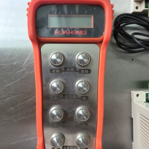 华恒多功能工业遥控器，型号D10S0-1一套，另有D04S1--议价商品