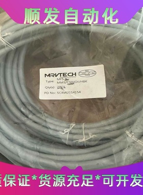 MRVTECH精奇电源连接线预制线缆MF5-8-MM5/C1--议价商品