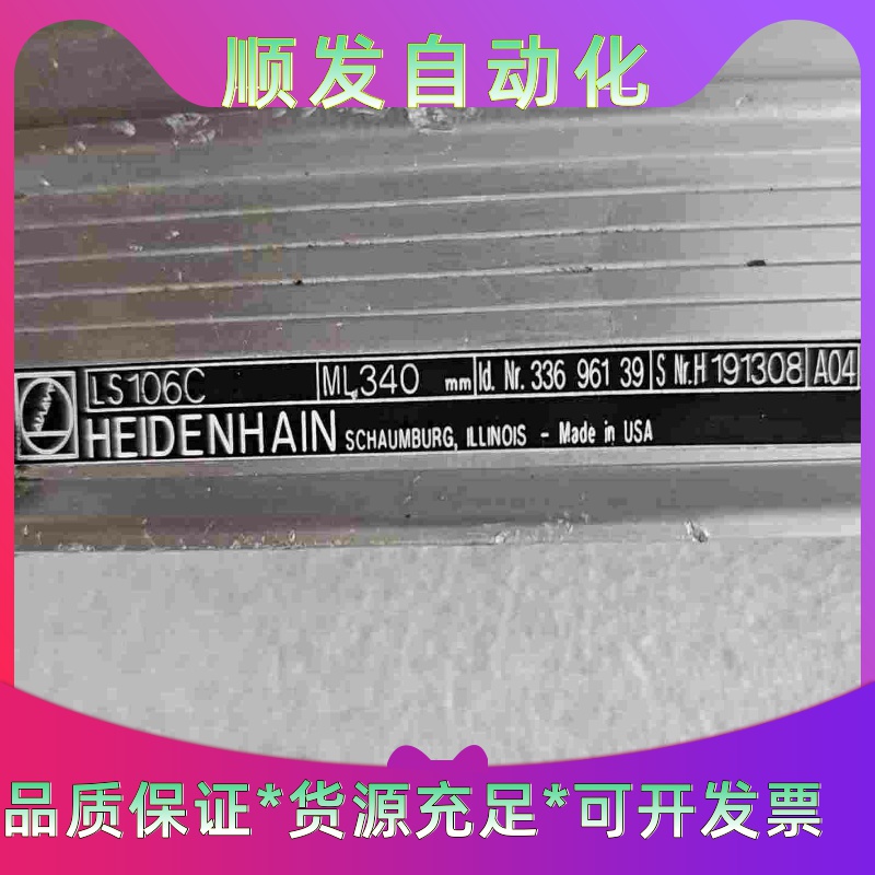 SENECA Z109REG2 通用变送器，成色好，几乎全新--议价商品