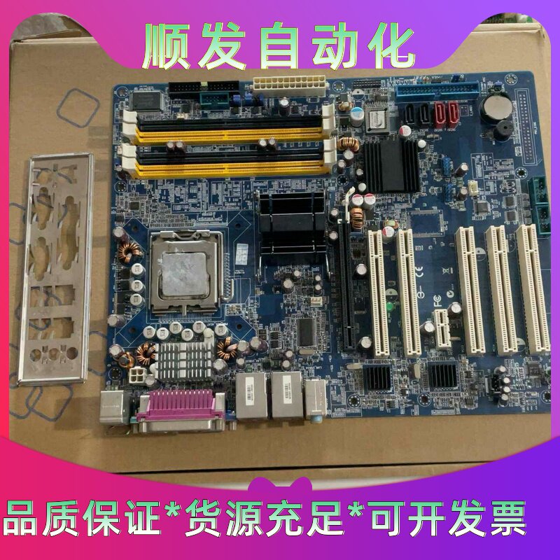 全研华工控机主板AIMB-763G2-00A1E,775针C--议价商品