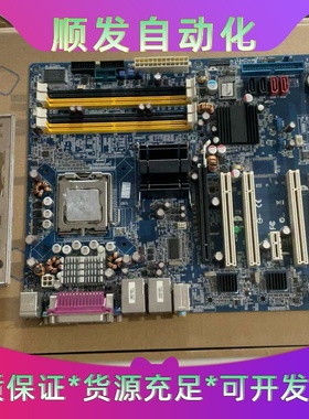 全研华工控机主板AIMB-763G2-00A1E，775针C--议价商品