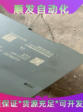 合信达模块CTH3DIT-080S1。打包出需要--议价商品