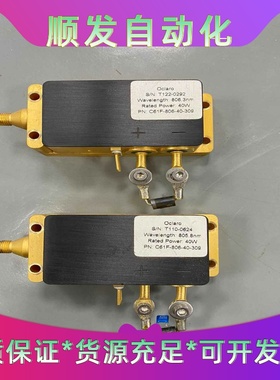 oclaro8058nm激光40W实物拍摄价格详谈--议价商品