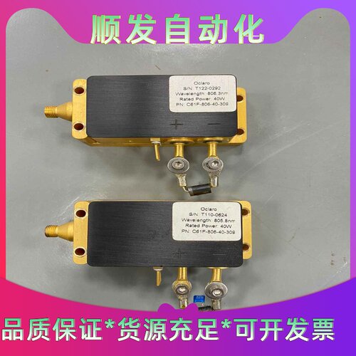oclaro8058nm激光40W实物拍摄价格详谈--议价商品