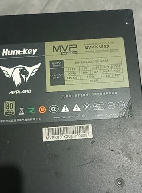 嘉MVP K850X金牌全模组电源，成色不错，功能完好，公--议价商品