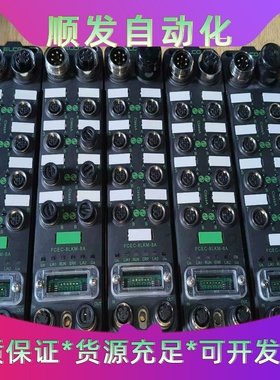 ELCO宜科主站模块FCEC-8LKM-8A，拆机二手，成色--议价商品
