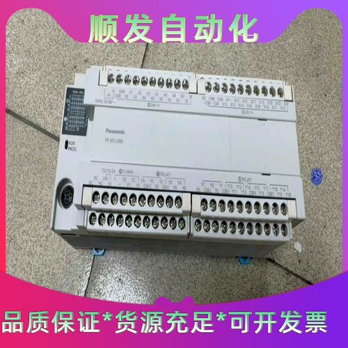 松下PLC FP-X0 L60R，型号AFPX0L60R-F--议价商品