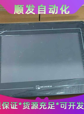 威纶触摸屏TK6102iv5wv功能包好质量保证--议价商品