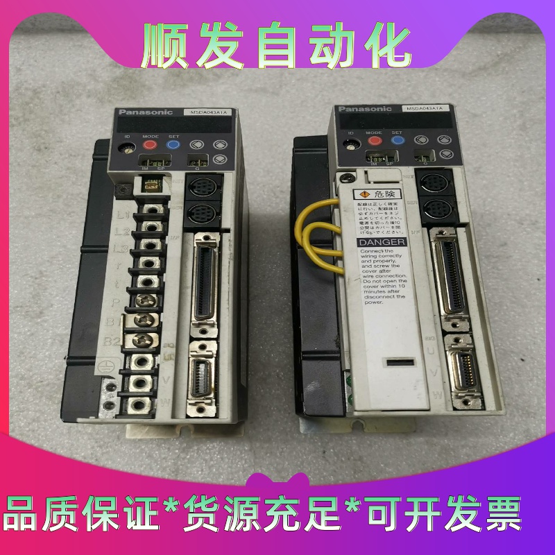 400W松下A3伺服驱动器：MSDA043A1A--议价商品