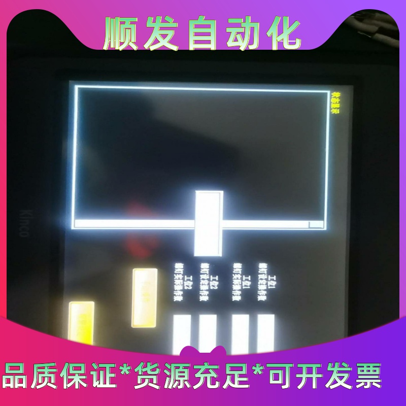 步科触摸屏 MT4532TE-W，原装拆机，10寸的，功能包--议价商品