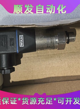 WIKAS20压力变送器德国原装010MPa4