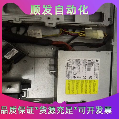 现货HP DL320E Gen8 V2 服务器250W电源一议价商品