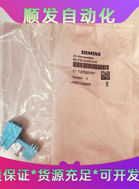 西门子接线端子6SL31622AA000AA0