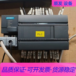 0X24 合信plc 1BD33 214 一议价商品 CTH2