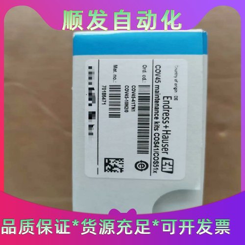E+H COV45-41TN1|COV45-10H0/0--议价商品