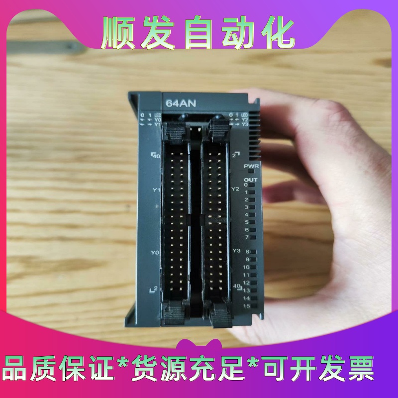 台达  PLC模块  AS64AN02T-A 功能完好，成色--议价商品
