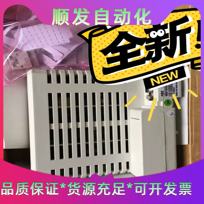 ABB CI840 DO810 AI810一议价商品