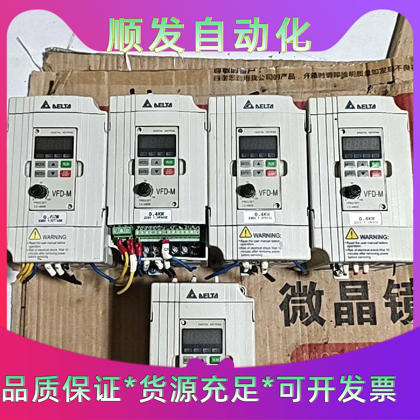 台达m系列变频器VFD004M21AVFD015M21A