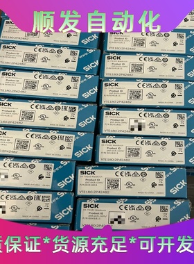 德国sicK传感器VTE180-2P42482 全新6041一议价商品