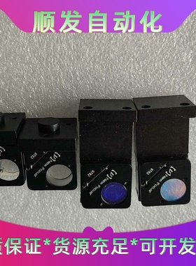 相干皮秒激光器拆下newfocus激光镜片调整架型号97--议价商品
