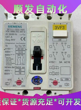 西门子断路器3VF3111-1BS41-0AA0全新原装--议价商品