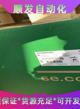 ATS480C11Y ATS480C14Y ATS480C1--议价商品
