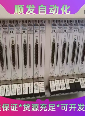 NIPXIe-1075机箱，配套多块NI数据采集卡。设备成--议价商品