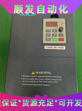 VEICH伟创3.7KW变频器，一议价商品