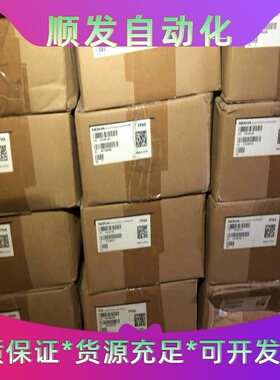 出售全新原包诺西RRUFXDB.FXEB.FHDB. 出售全一议价商品