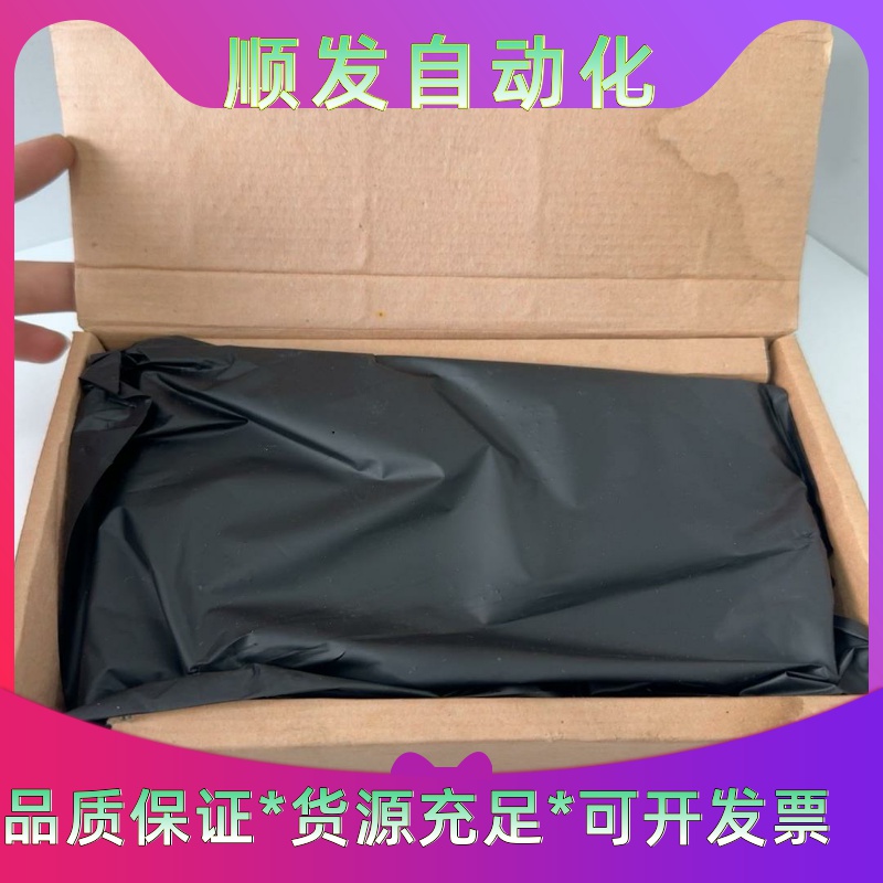 全新浙大中控FW367(B)卡件，原厂正品带包装。控制站系列一议价