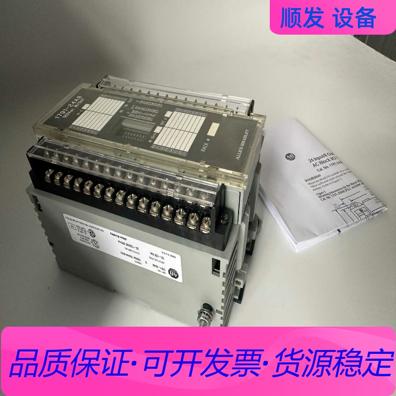 ALFA LAVAL  粘度计主板  VAF2主板一议价商品