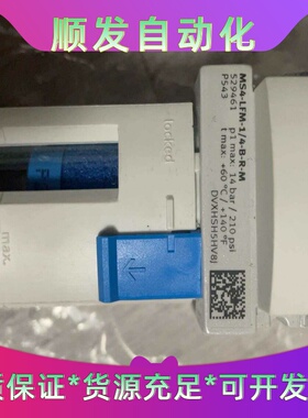 MS4-LFM-1/4-B-R-M/BRM529461德--议价商品