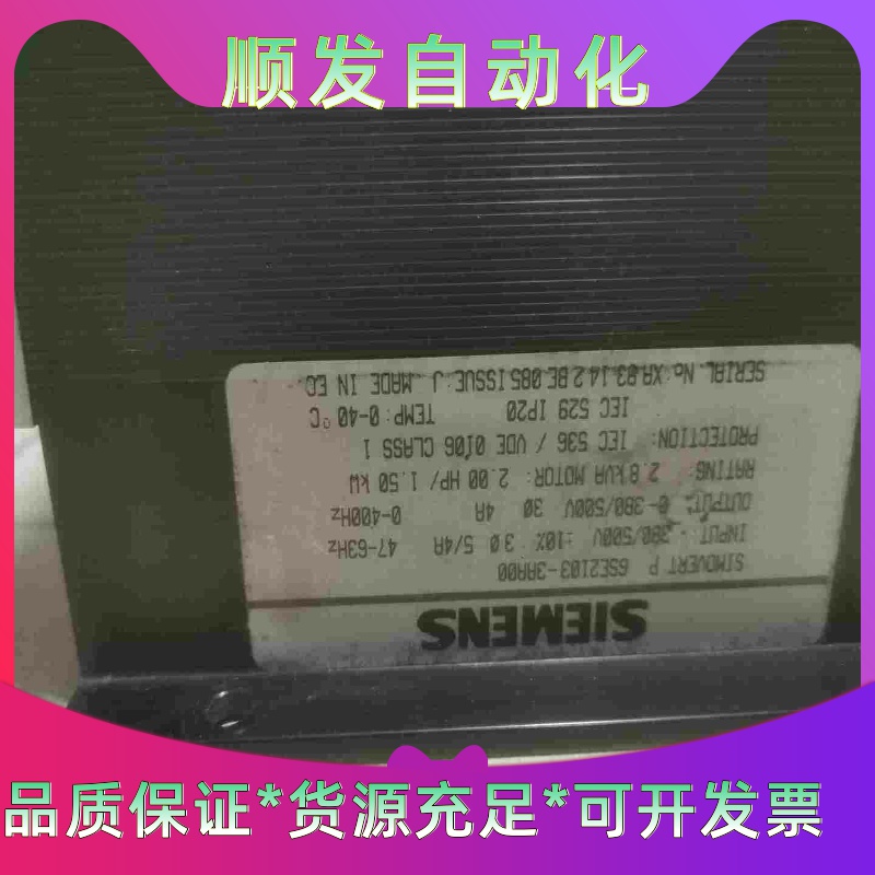 苏州万龙马达保护器ST503H2-A-5-LVM1全新未使--议价商品