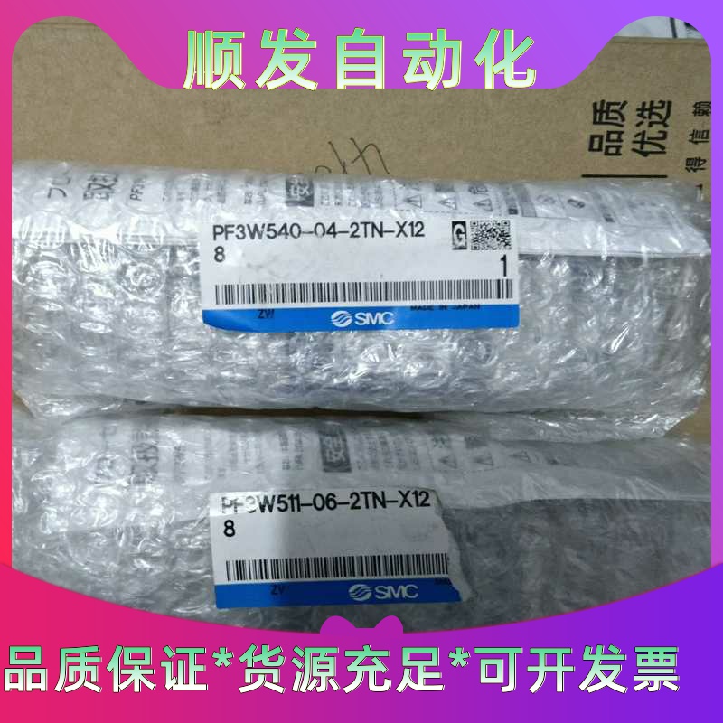 SMC PF3W540-04-2TN-X128  PF3W5一议价商品