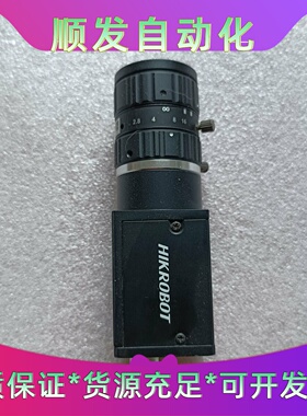 海康机器人MVCE12010GM工业相机机器使用正常