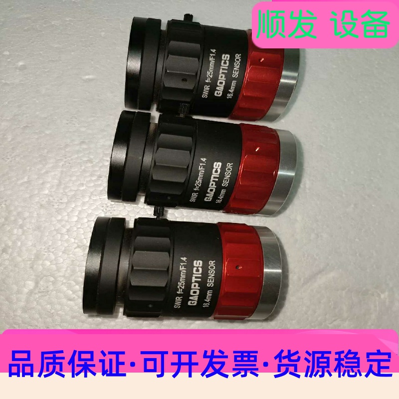 联合光科SWIR  f=25mm/F1.4 定焦镜头 最大传一议价商品