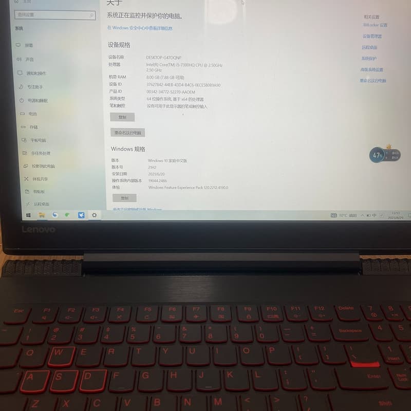 联想 拯救者R720-15IKBN-----i5 7300H--议价商品