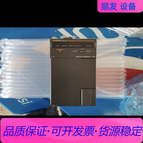 三菱Q4Acpu ，全新现货！一议价商品