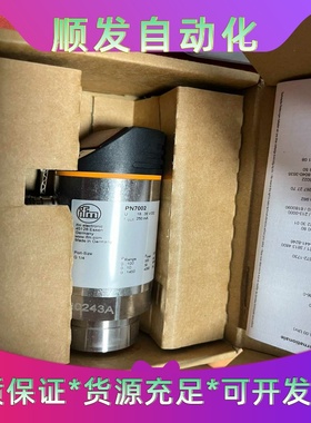 易福门 压力传感器PN7002 全新--议价商品