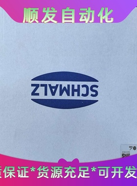 SCHMALZ施迈茨SCPI-FS25NORPM1--议价商品