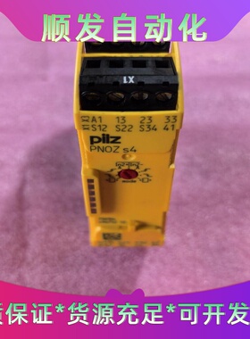 皮尔磁 750104 安全继电器 PNOZs4成色很新功能正--议价商品