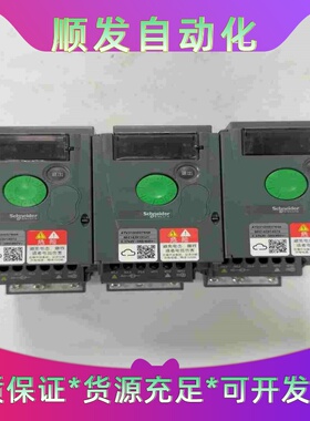 施耐德变频器0.37KW ：ATV310H037N4A一议价商品