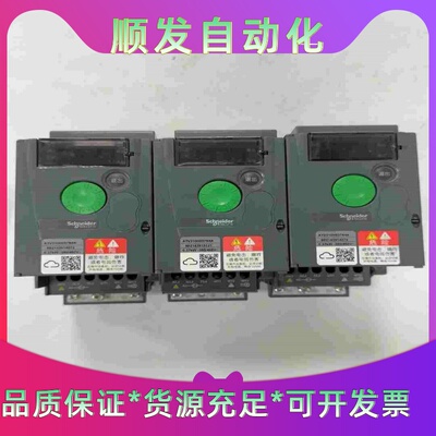 施耐德变频器0.37KW ：ATV310H037N4A一议价商品