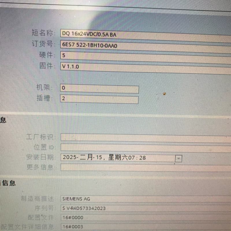 西门子521-1BH10, 522-1BH10、2023年充--议价商品